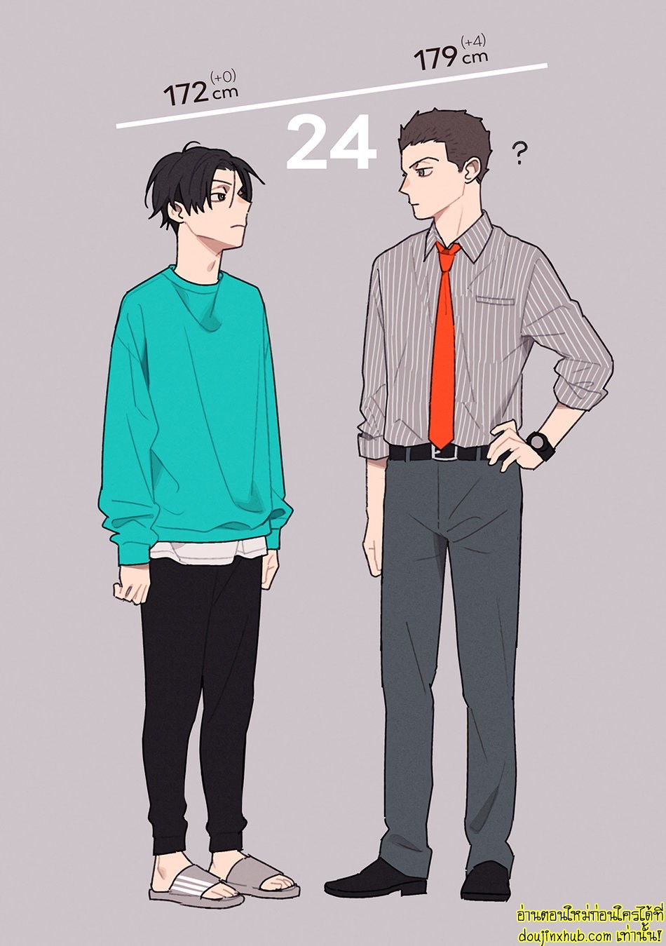 Slow Morning EP 4